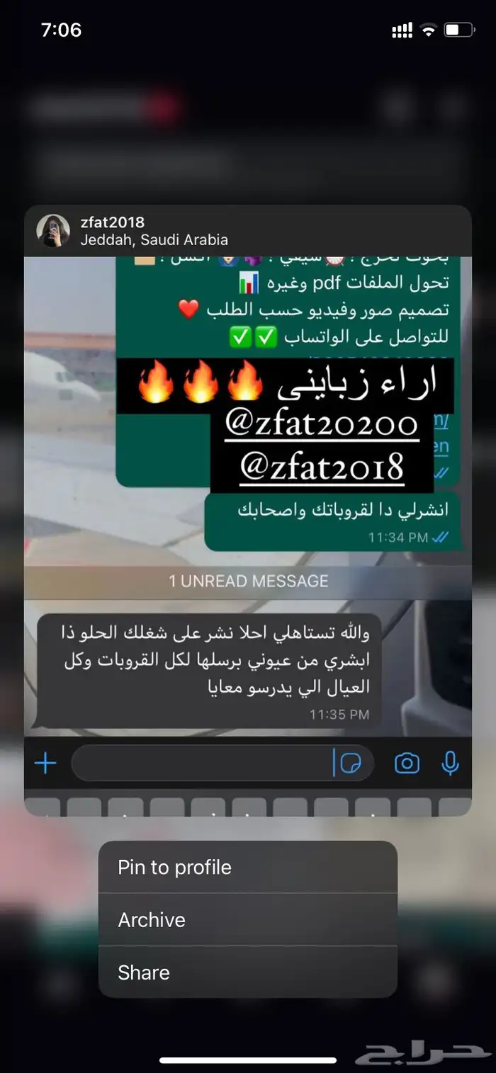 بوربوينت بحوث جامعيه بوستر تلخيص كتب اعلانات تصميم بحث 2