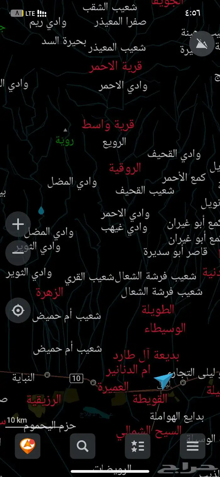 خرائط القارمن فالجوال ب39 3