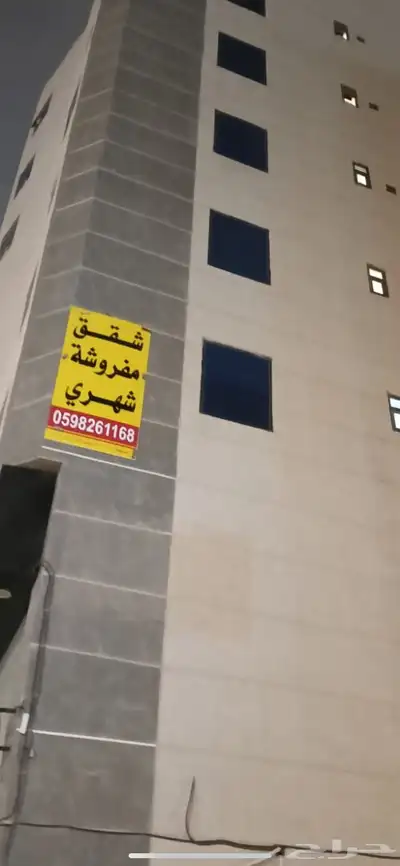 شقق مفروشه للايجار الشهري - الاحساء محاسن 14