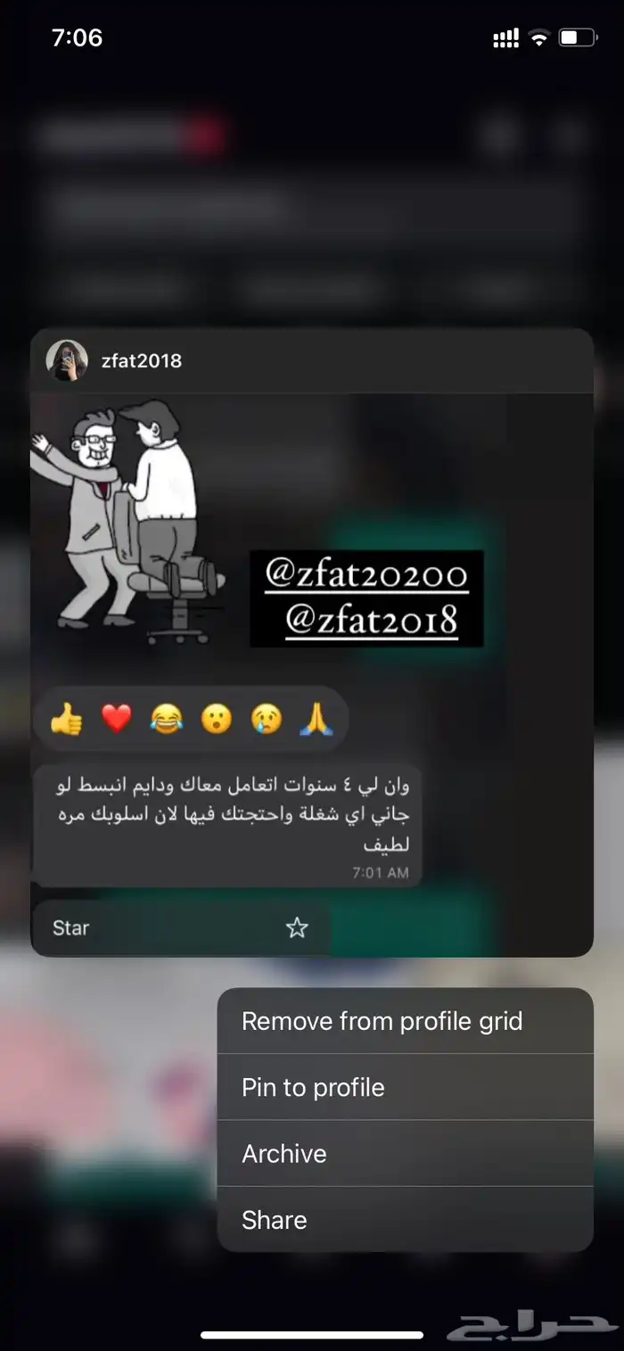 بوربوينت بحوث جامعيه بوستر تلخيص كتب اعلانات تصميم بحث 3