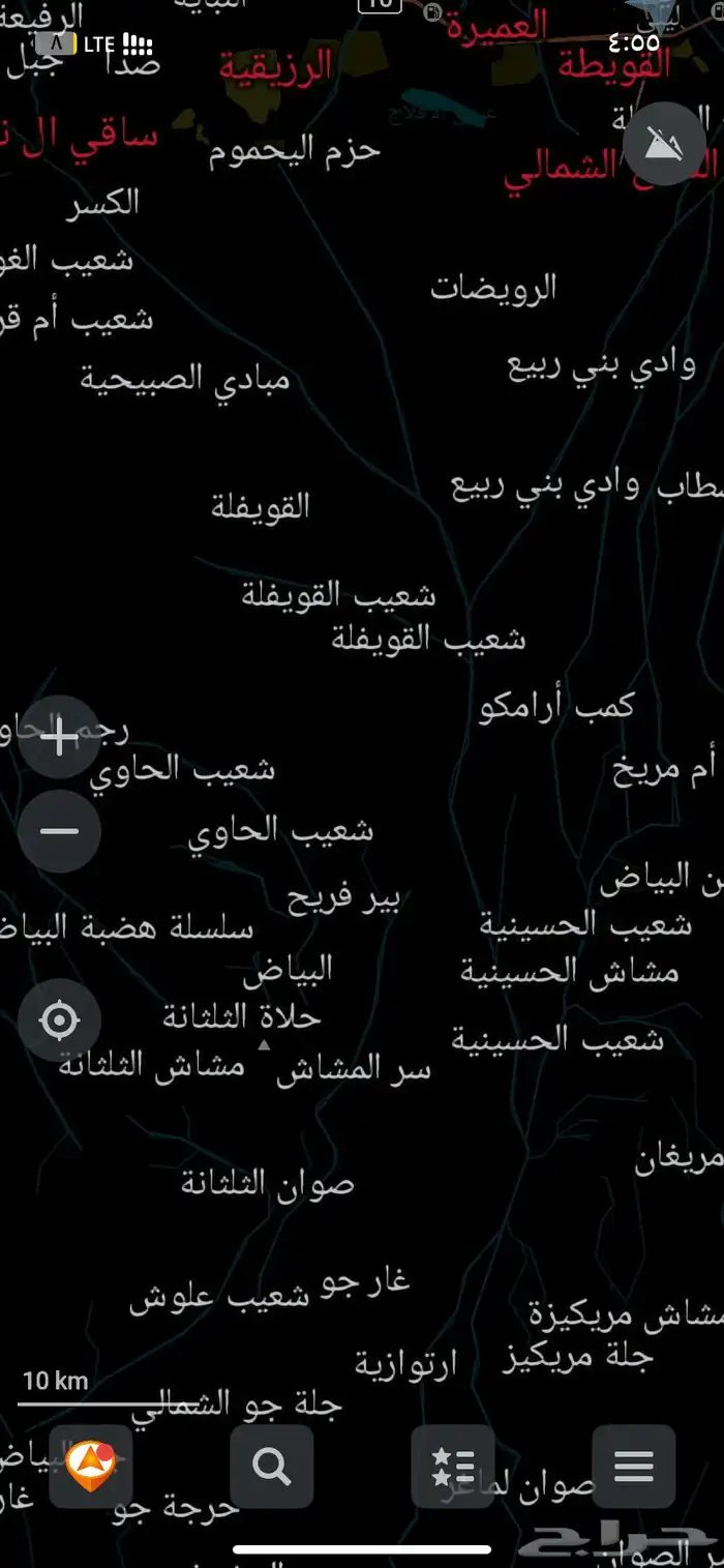 خرائط القارمن فالجوال ب39 0