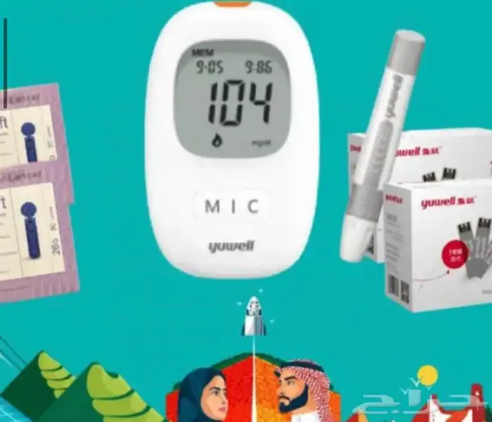 جهاز قياس سكر يوويل مخفض بيع جملة 1