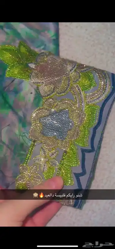 مخور إماراتي 2