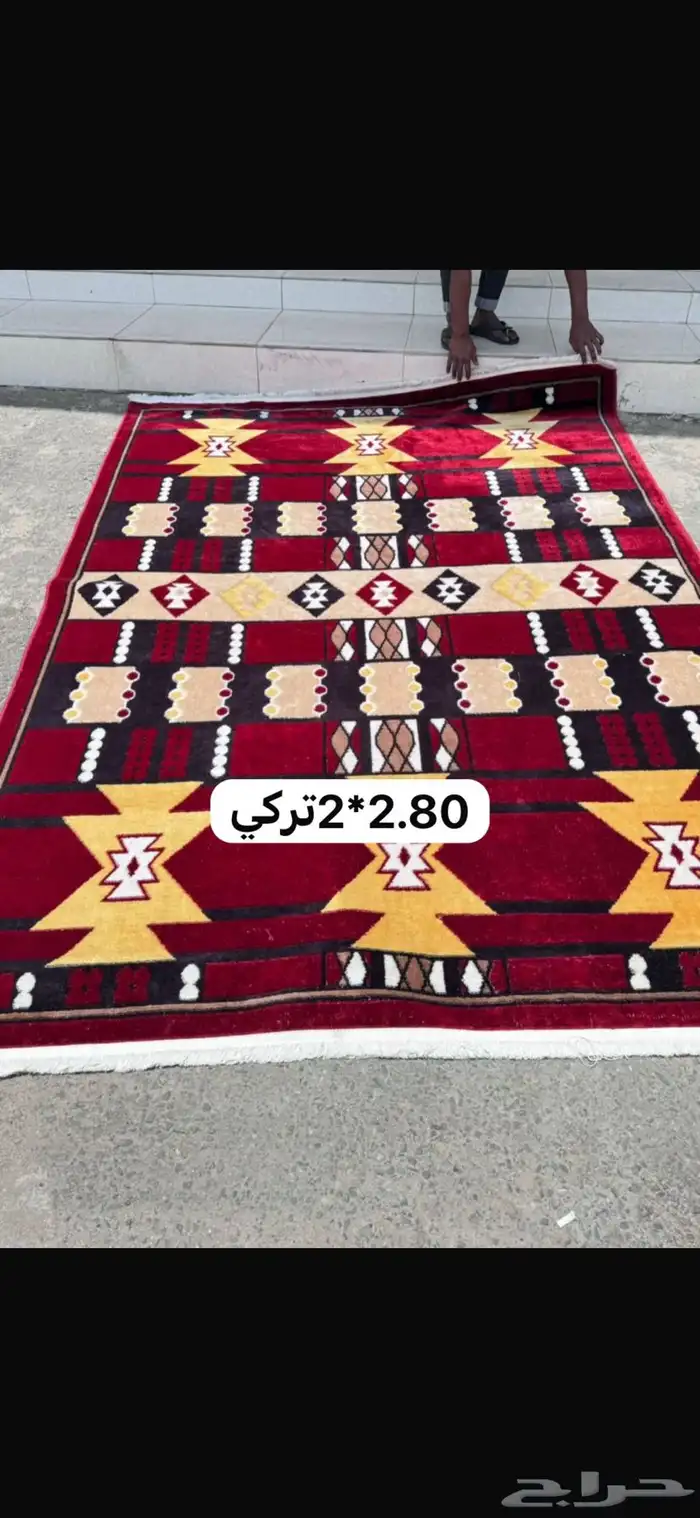 زل تركي بجميع الاشكال الطايف 2