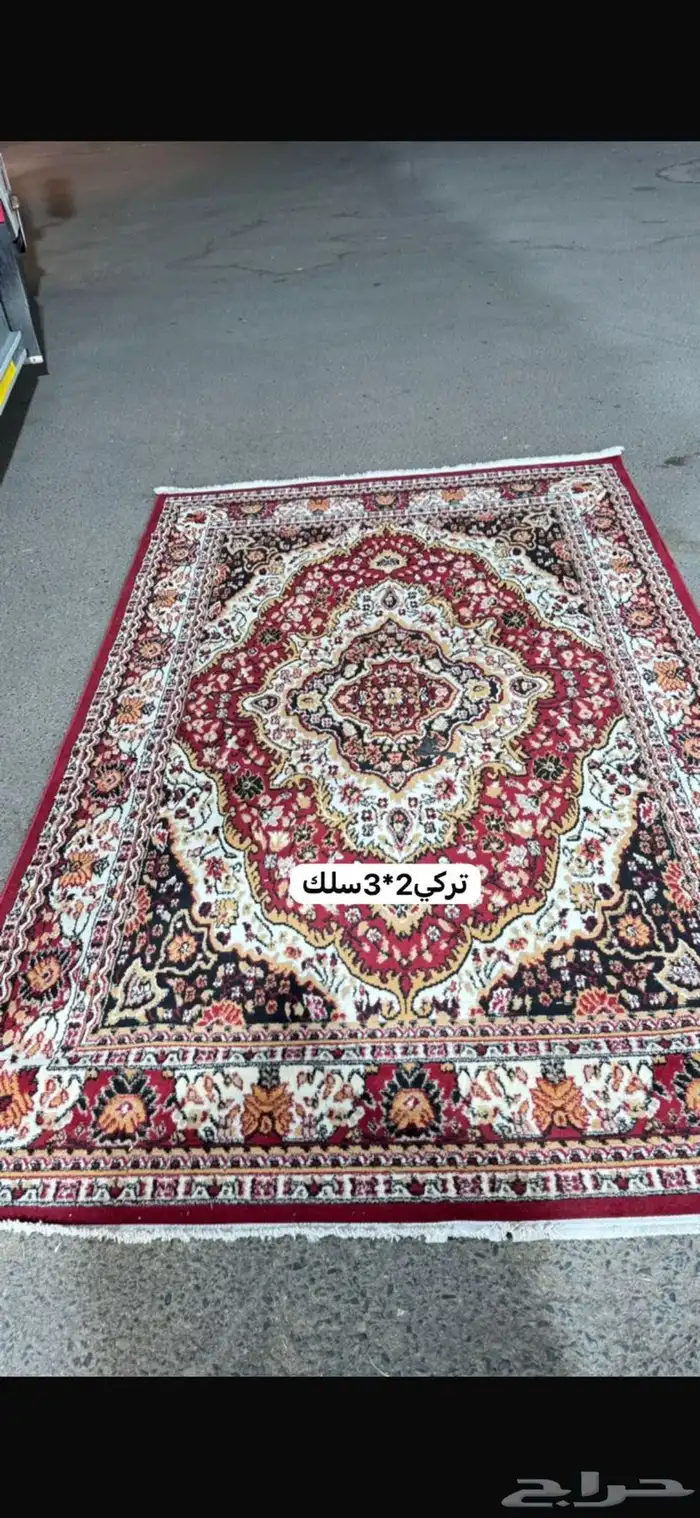 زل تركي بجميع الاشكال الطايف 4