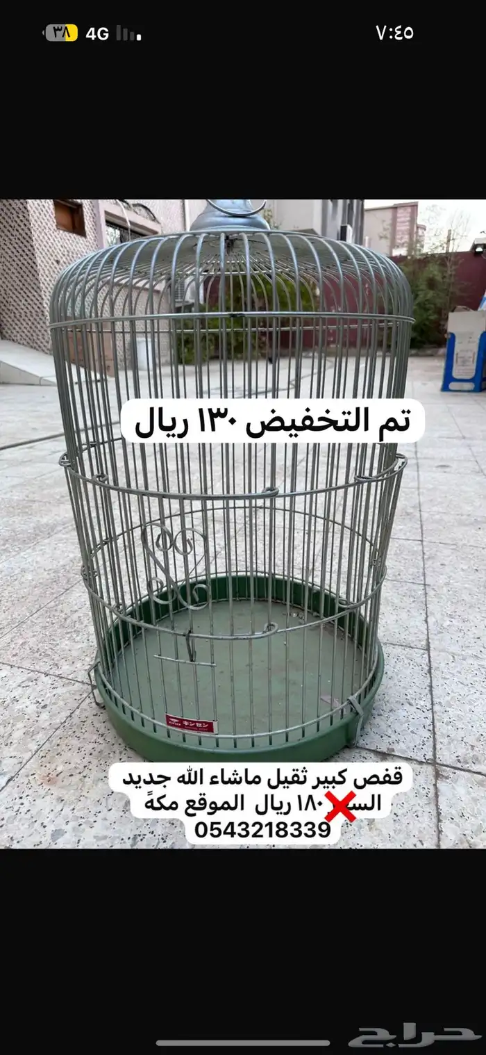 اثاث منزلي للبييع ومكيفات  ممتازه للبيع 0