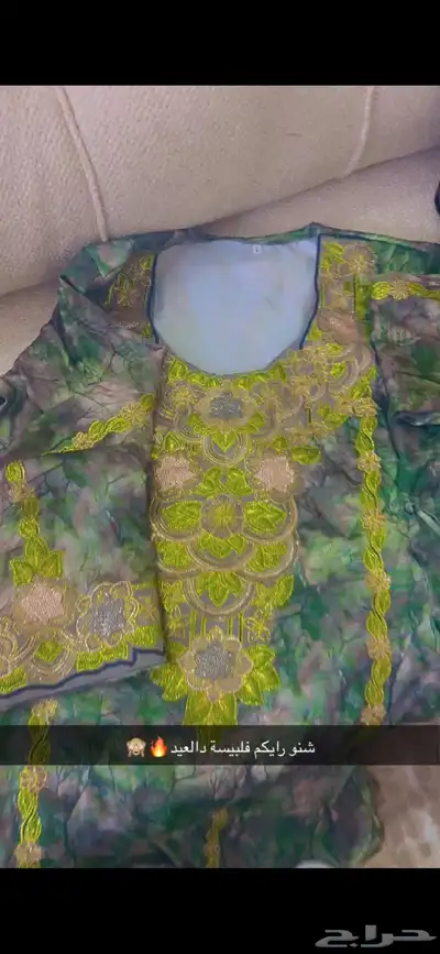 مخور إماراتي 0