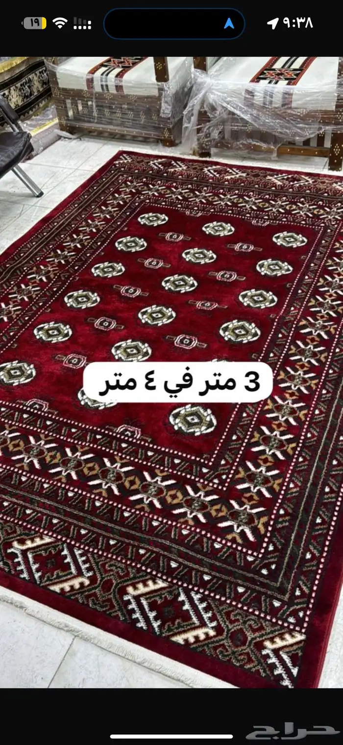 زل تركي بجميع الاشكال الطايف 14