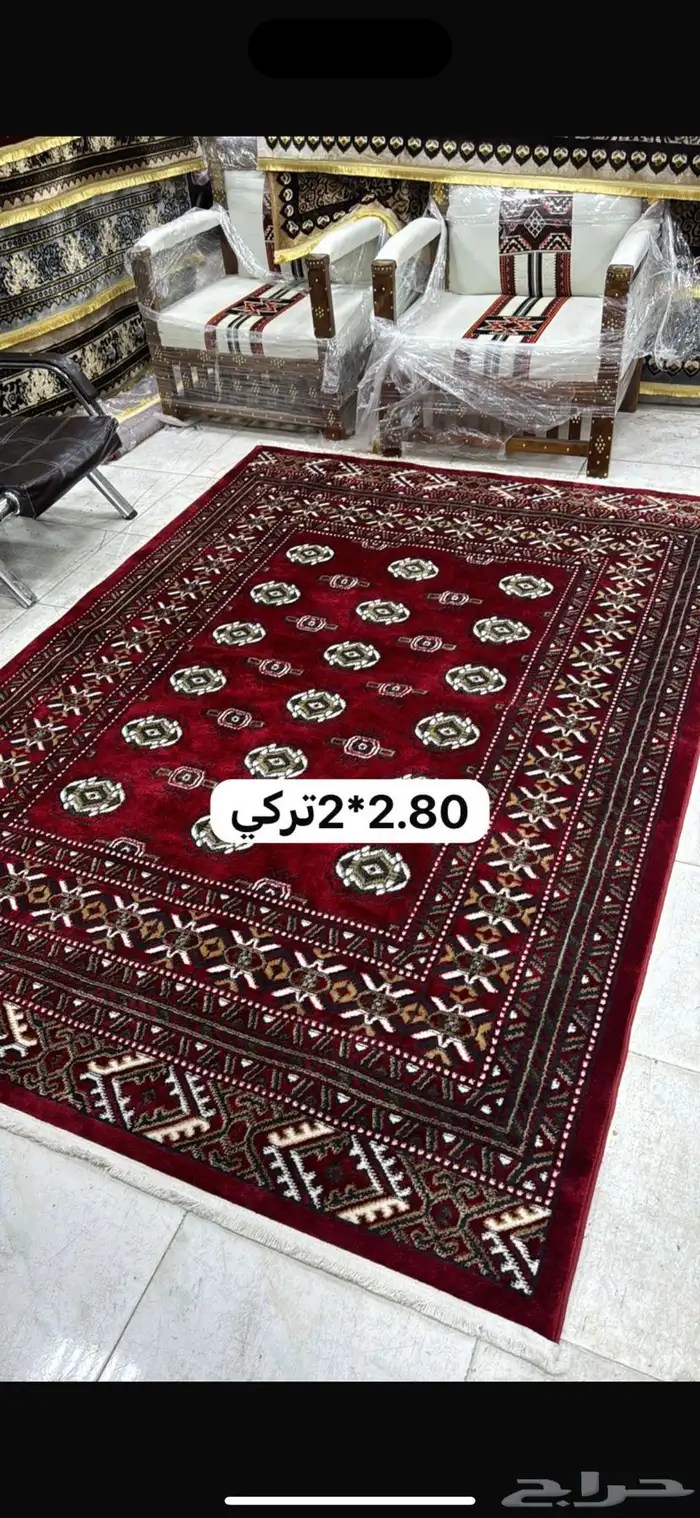زل تركي بجميع الاشكال الطايف 0