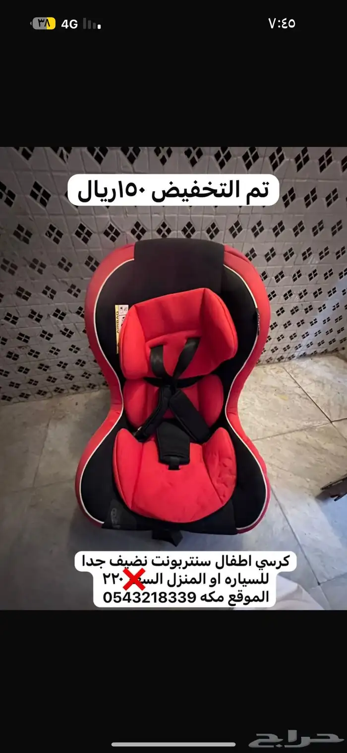 اثاث منزلي للبييع ومكيفات  ممتازه للبيع 2