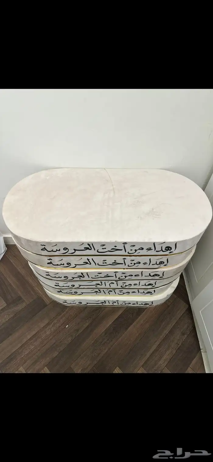 استاند توزيعات زواج 2