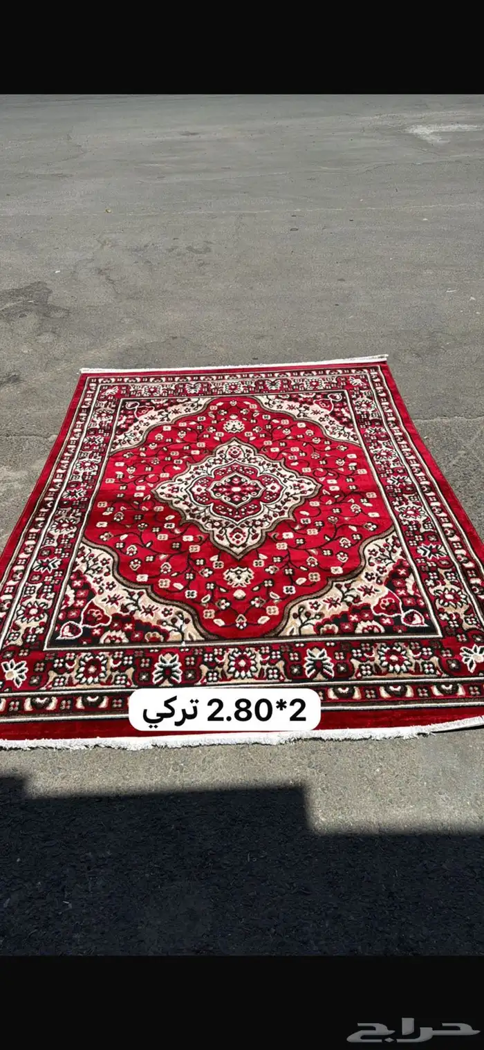 زل تركي بجميع الاشكال الطايف 13