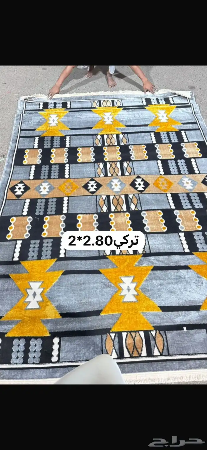زل تركي بجميع الاشكال الطايف 1