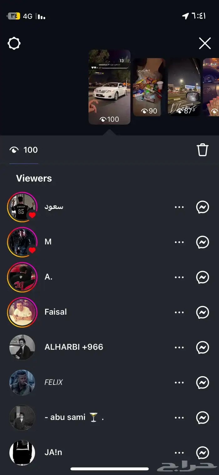 اقل من 80  ما راح ابيع الصامل يجي 1