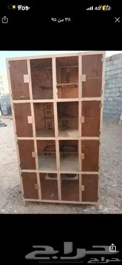 محاكر قفص 14