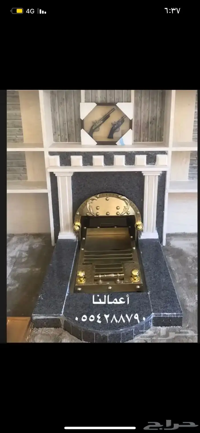 مناقل منقل مناقل نار وجار دبه منقل مشب 11