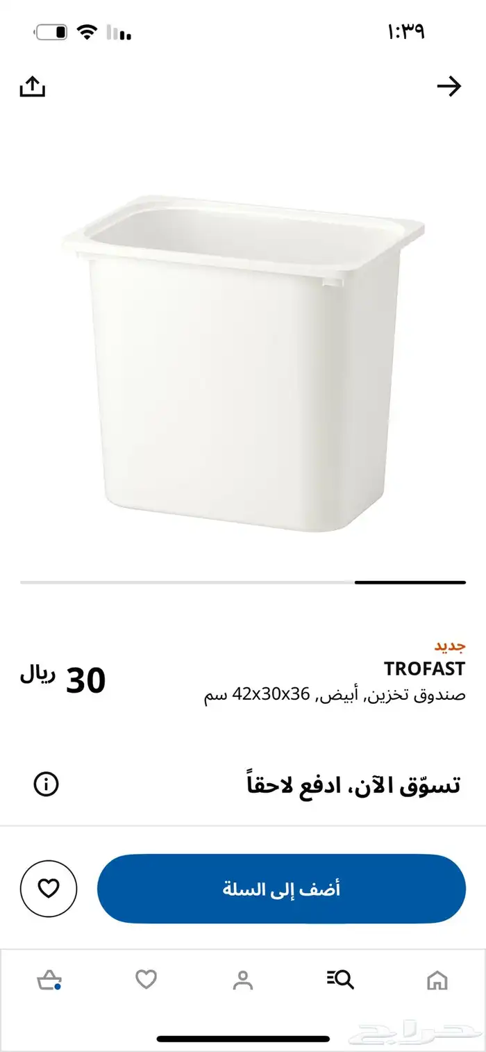 إطار تخزين 3