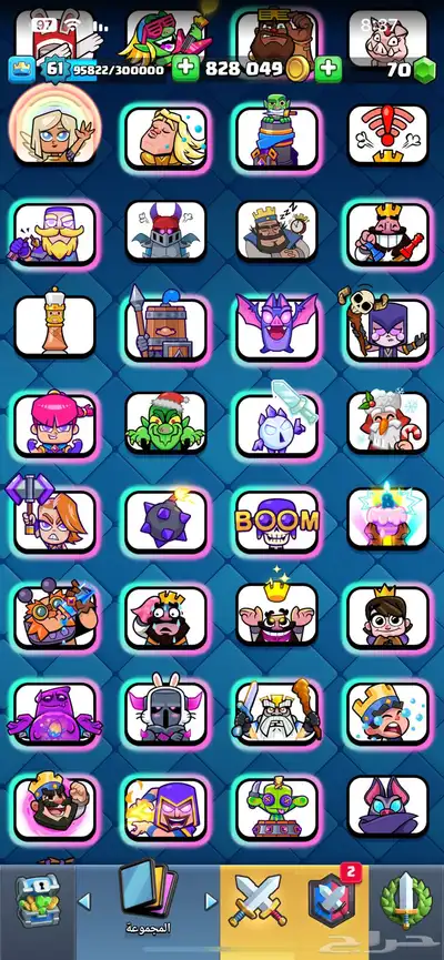حساب كلاش رويال clash royale ماكس 15