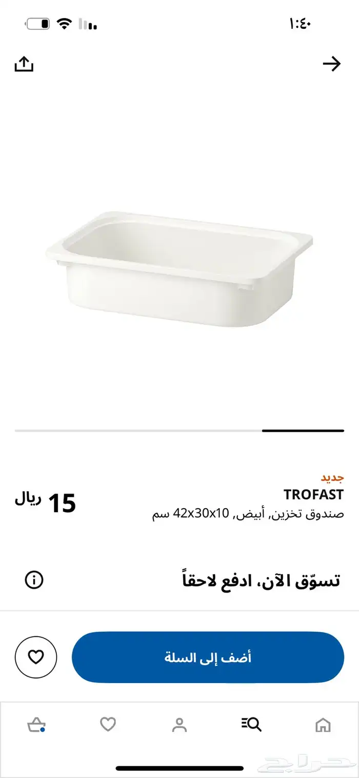 إطار تخزين 1