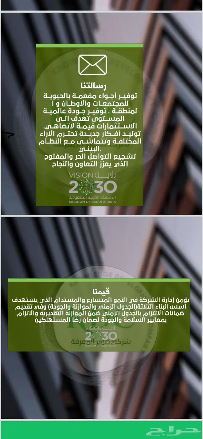 توريد دفان وصبيز تريلات وحفر وردم 1