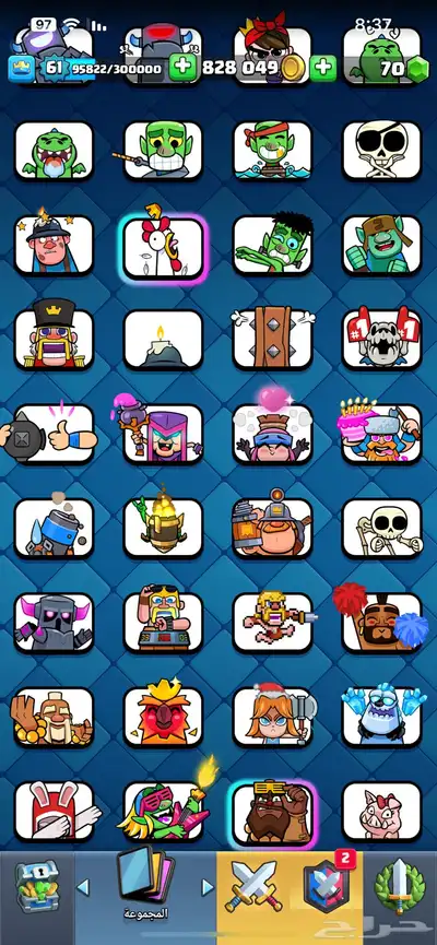 حساب كلاش رويال clash royale ماكس 14