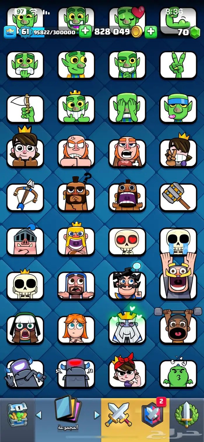 حساب كلاش رويال clash royale ماكس 13