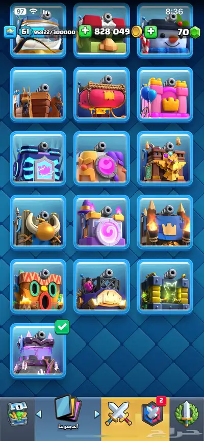 حساب كلاش رويال clash royale ماكس 11