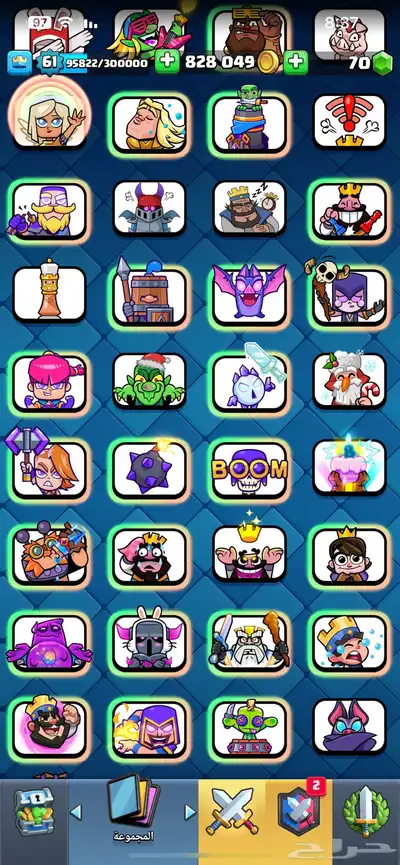 حساب كلاش رويال clash royale ماكس 16