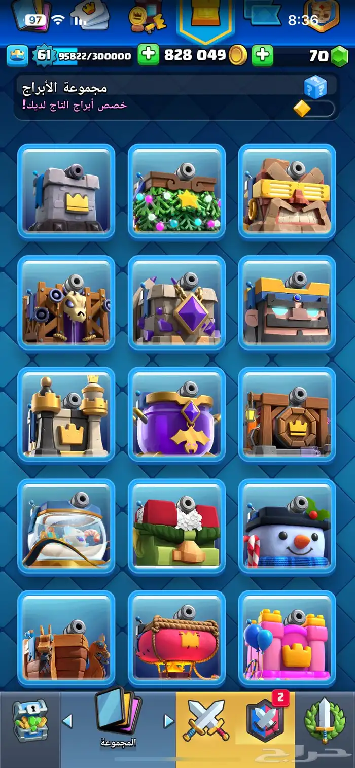 حساب كلاش رويال clash royale ماكس 10