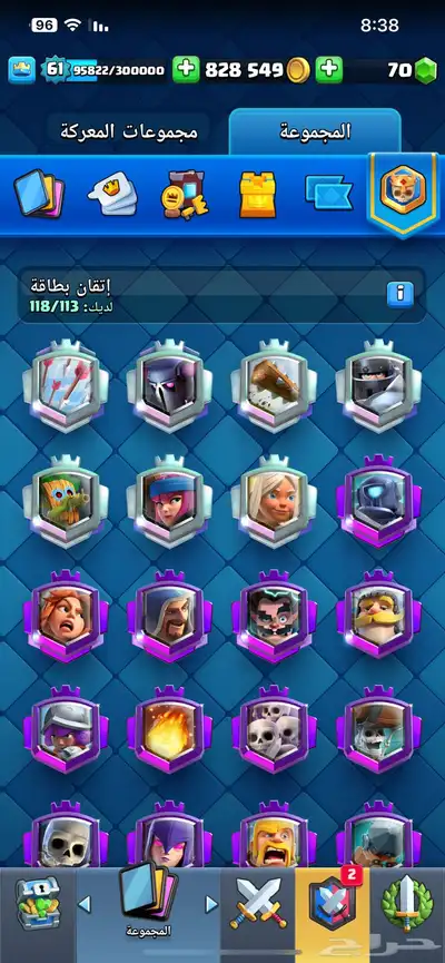 حساب كلاش رويال clash royale ماكس 20