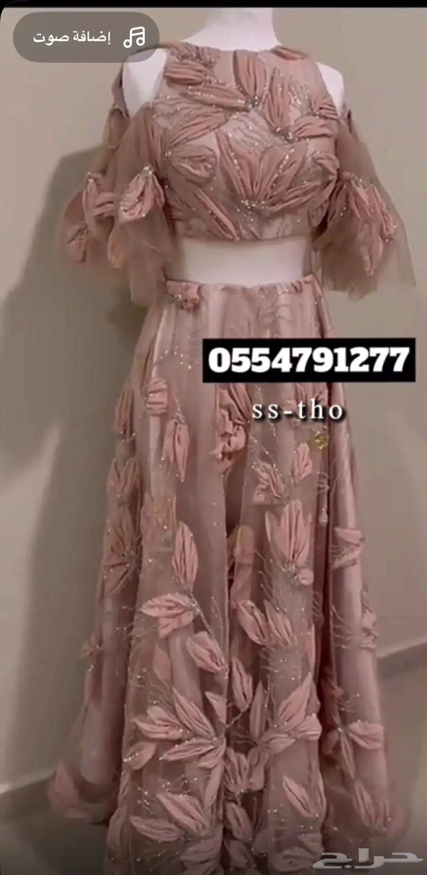خياطه ومصممه بأسعار خياليه تناسب الجميع التفصيل علا اطلب 5