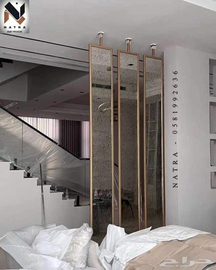 NATRA-DECOR 2