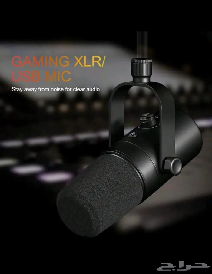 مايك خارجي 0