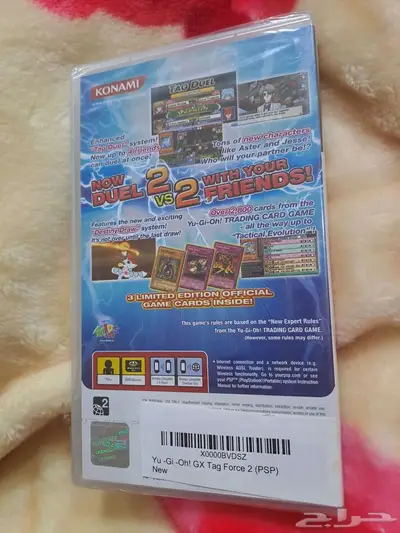 انباعت 4