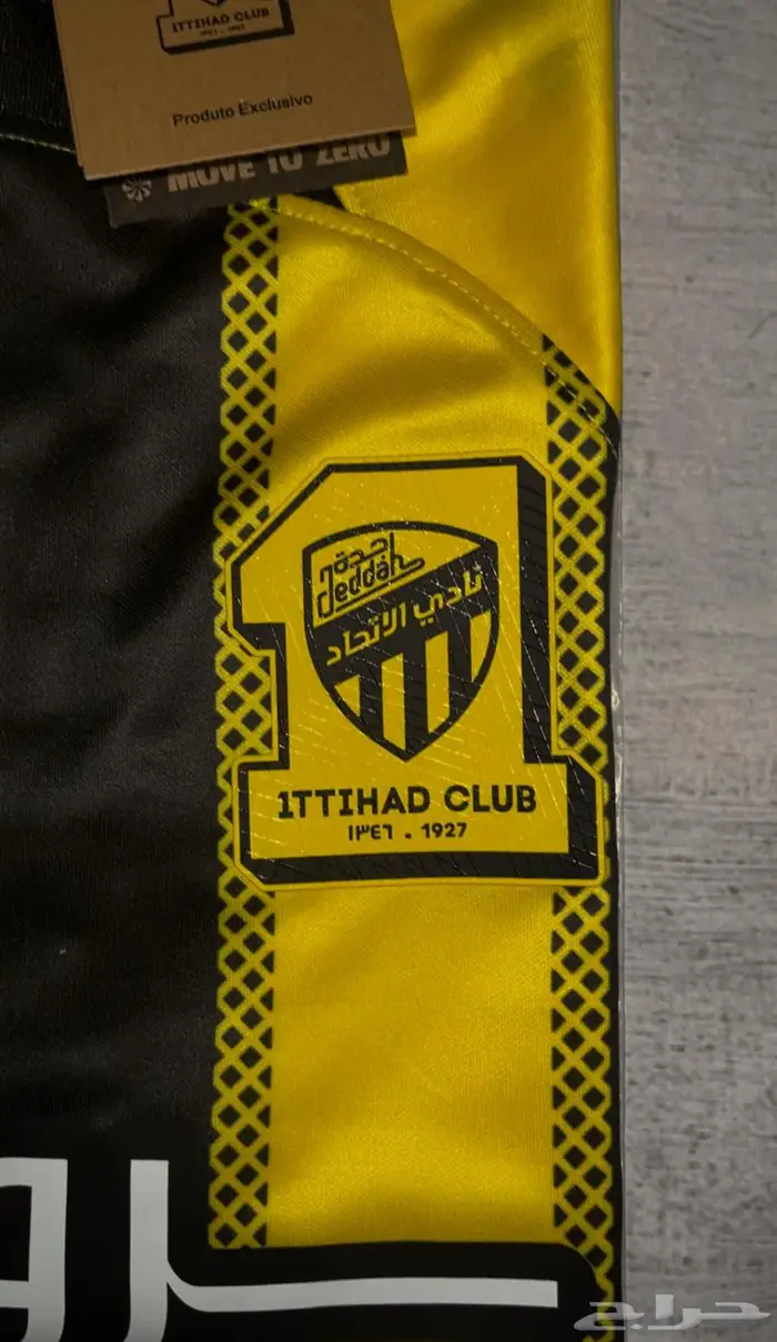 تيشيرت الاتحاد مقابل ت.ذاكر الاتحاد والهلاا 3