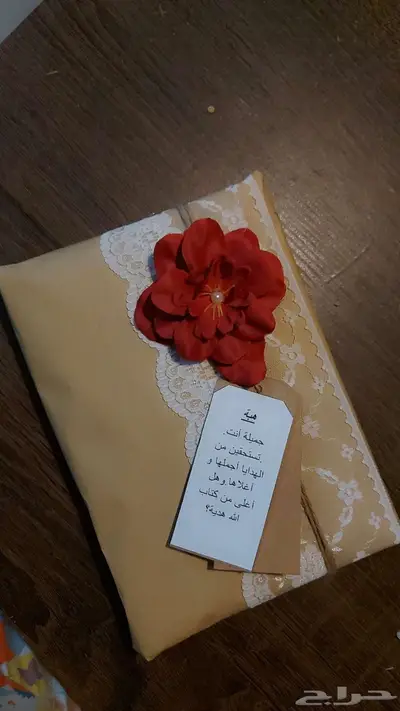 مصاحف مغلفة مميزة وبأسعار لاتفوت 9