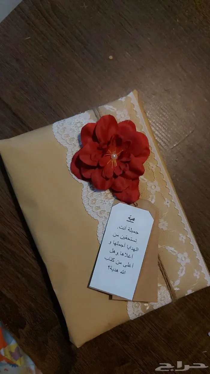 مصاحف مغلفة مميزة وبأسعار لاتفوت 9