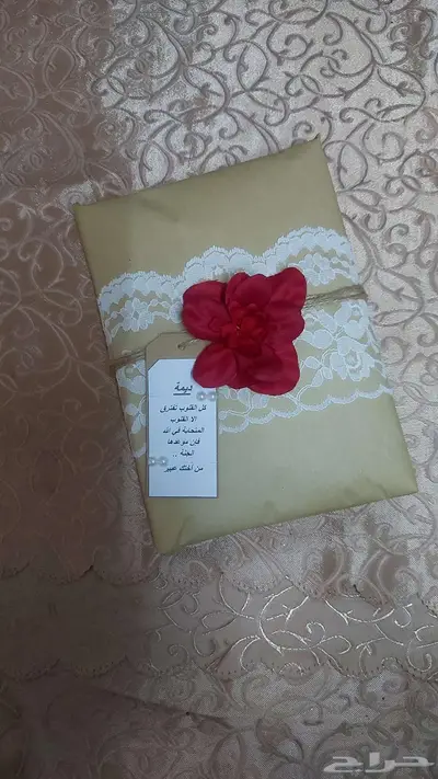 مصاحف مغلفة مميزة وبأسعار لاتفوت 6