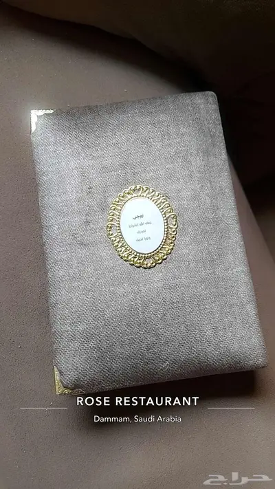 مصاحف مغلفة مميزة وبأسعار لاتفوت 5