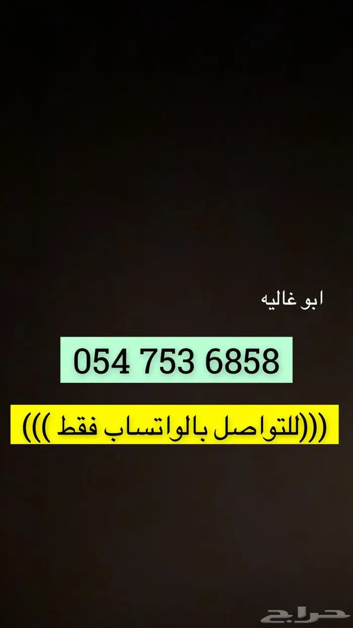 قطع غيار جيلي امجراند 2023 باب رفرف مرايه شمعه صدام 7