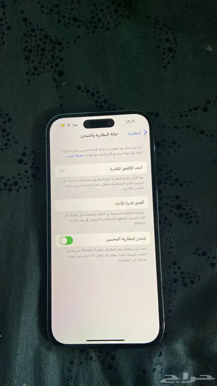 آيفون 14 برو 3
