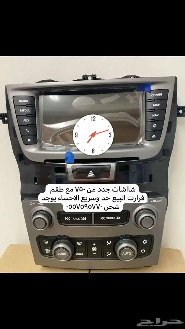 عندك كابرس تشليح تواصل معي واتساب بh4rrr4 سناب شف اعلاناتي 3
