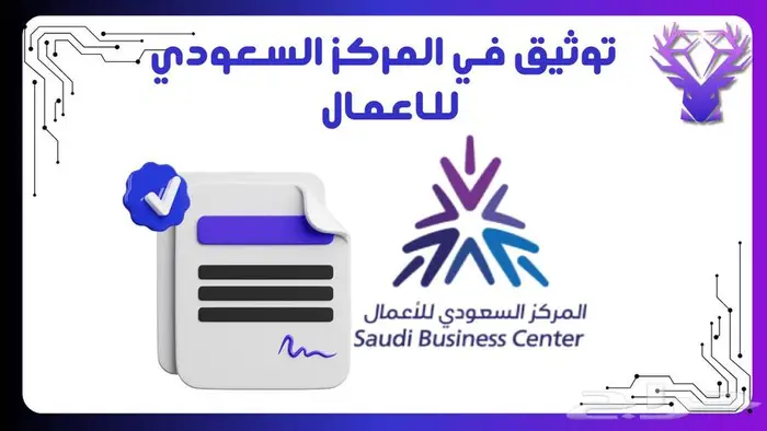 تصميم متجر الكتروني احترافي مناسب لشركات و الموساسات 7