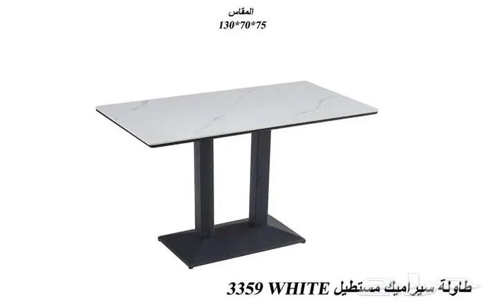 طاولات مستطيلة 14