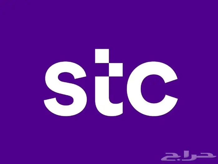 عرض بيتي بيسك انترنت الياف stc 5
