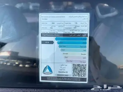 كيا سيلتوس2024 فئهGLS كاش وتقسيط اقل سعر 9