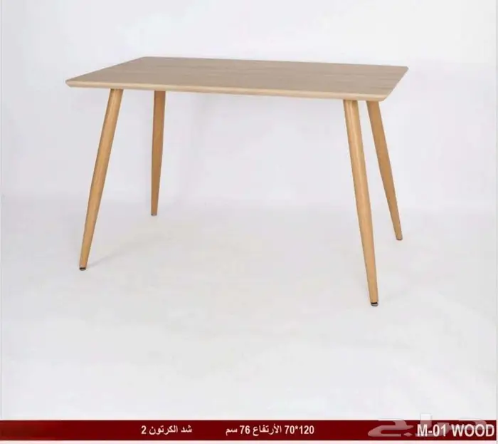 طاولات مستطيلة 5