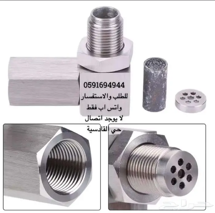 حل دبة الرصاص المفرغه دبة البيئه 0