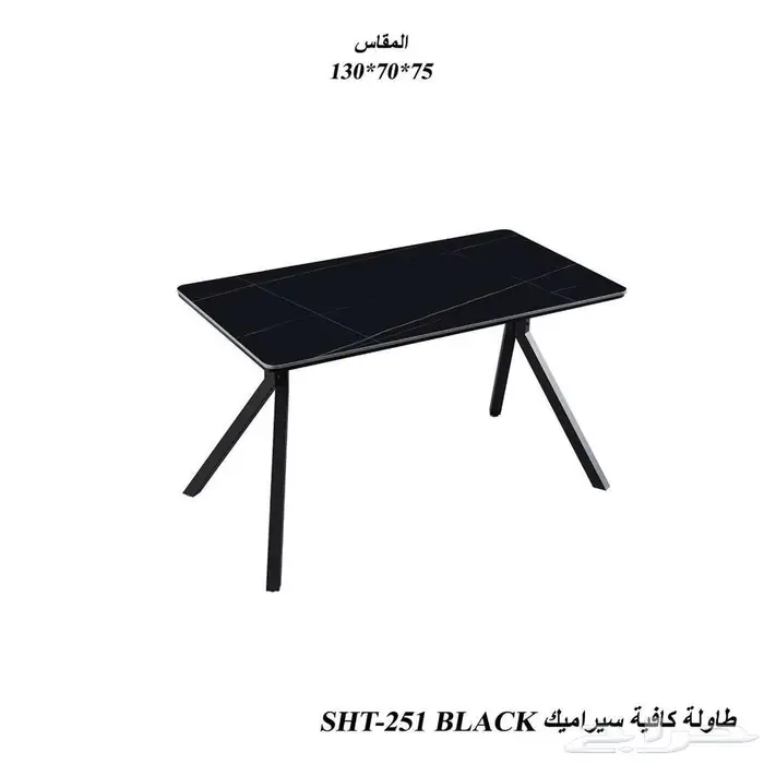 طاولات مستطيلة 12