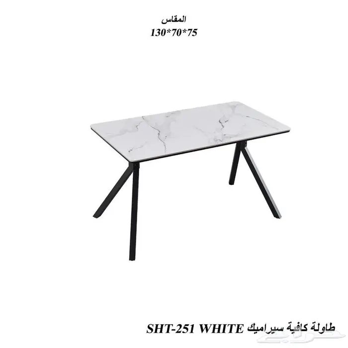 طاولات مستطيلة 6